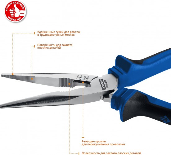 Круглогубцы ЗУБР ПРОФЕССИОНАЛ БУЛЬДОГ 200 мм эксцентриковое расположение шарнира 2201-3-20 - изображение 3