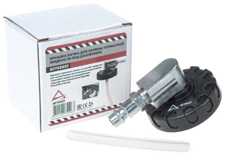 Крышка тормозного бачка ARNEZI R7703037 для прокачки тормозной системы