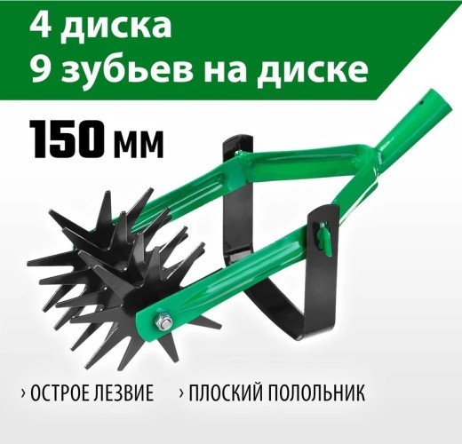 Культиватор РОСТОК РОСТОК ротационный четырехдисковый 421595 - изображение 2