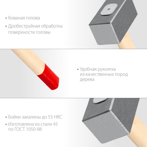 Кувалда ЗУБР 2кг кованая, деревянная рукоятка 360 мм 20112-2 - изображение 3