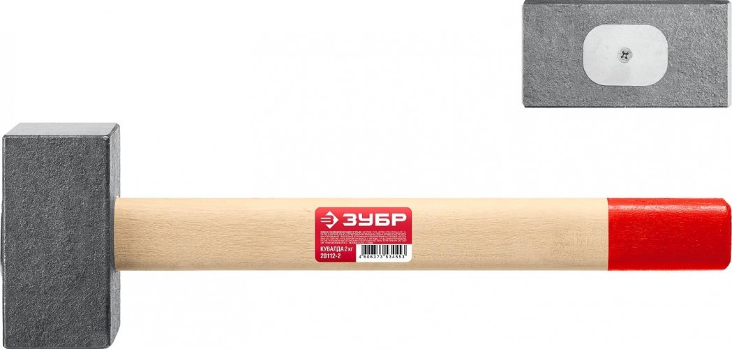 Кувалда ЗУБР 2кг кованая, деревянная рукоятка 360 мм 20112-2 - изображение 5
