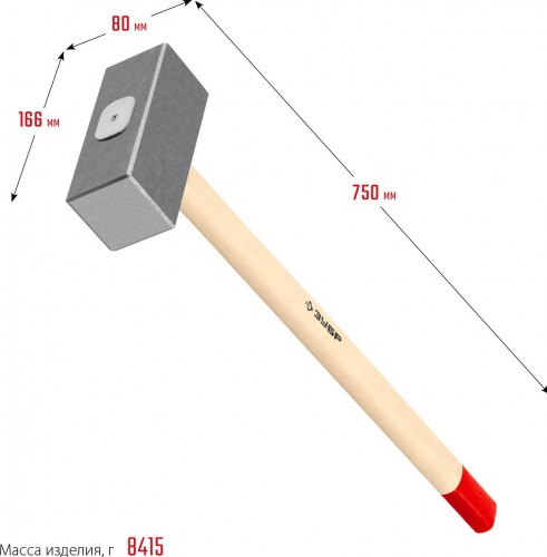 Кувалда ЗУБР Кованая 8 кг 750 мм 20112-8 - изображение 4