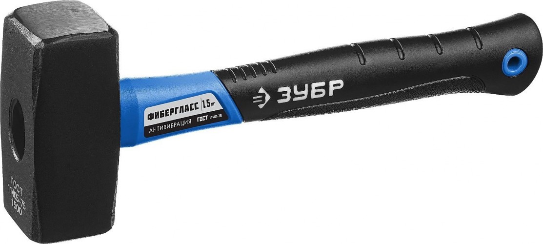 Кувалда ЗУБР ПРОФЕССИОНАЛ 1.5 кг с фиберглассовой рукояткой 2010-15_z02 - изображение 3