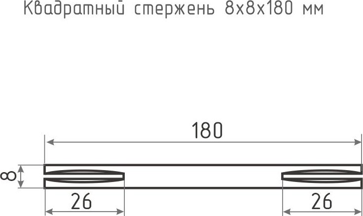 Квадратный стержень  НОРА-М 8*8*180 мм для ручек "Матовый хром" 18508 - изображение 2