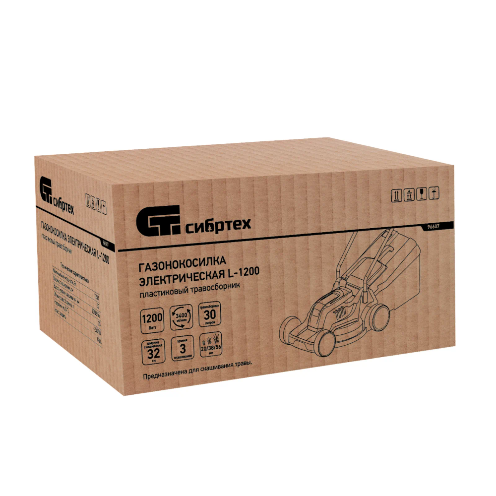 Газонокосилка электрическая L1200, 1200 Вт, ширина 32 см, 3 уровня, пластиковый травосборник 30 л. С - изображение 7