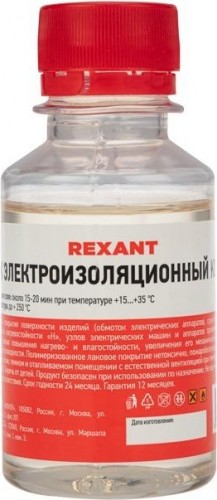 Лак электроизоляционный REXANT ПР3789 ko-921, 100 мл, флакон 09-3789