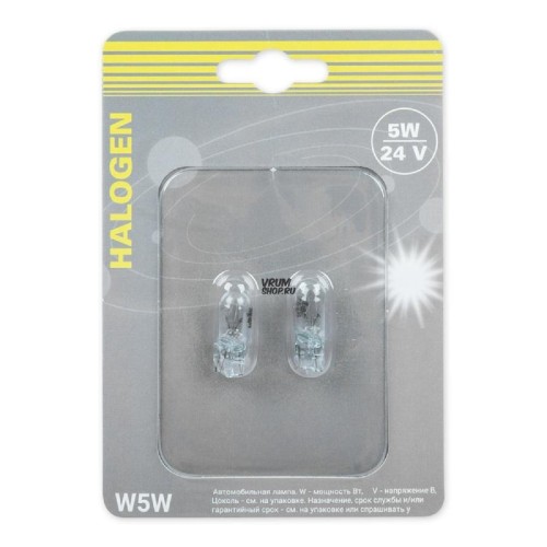 Лампа галогеновая GANZ GIP06066 24V W5W 5W W2,1x9,5d 2 шт.