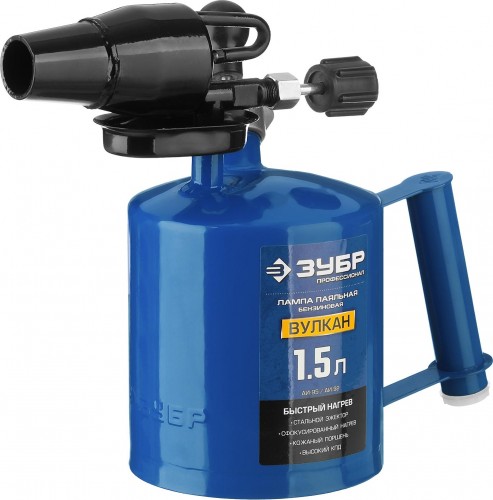 Лампа паяльная ЗУБР Профессионал ВУЛКАН со стальным эжектором, 1,5 л 40652-1.5_z02