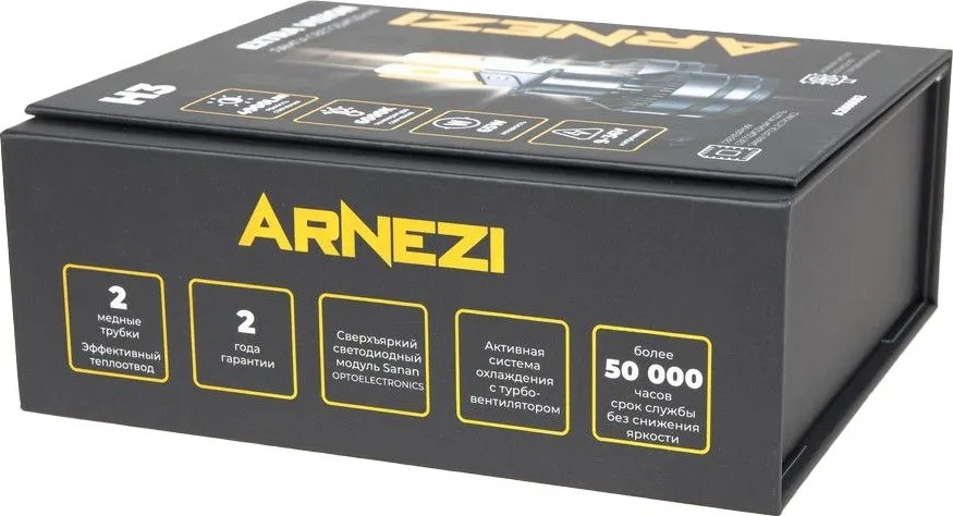Лампа светодиодная ARNEZI 12/24V H3 65W 4900lm PK22s 6000K Extra Vision LED 2 шт. DUOBOX IP68 A2000002 - изображение 4