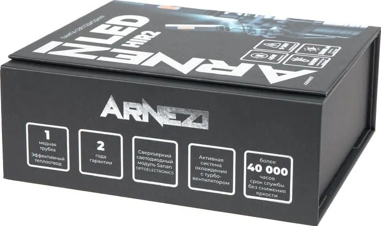 Лампа светодиодная ARNEZI 12/24V HIR2 45W 3500lm 6000K Vivid LED 2 шт. DUOBOX IP68 A2000057 - изображение 3