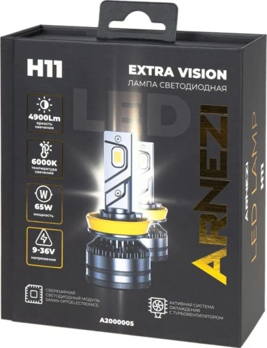 Лампа светодиодная ARNEZI 12/24V H11 65W 4900lm PGJ19-2 6000K Extra Vision LED 2 шт. DUOBOX IP68 A2000005 - изображение 3