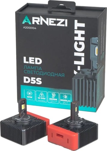 Лампа светодиодная ARNEZI 12/24V D5S 36W 3000lm 6000K X-Light LED 2 шт. DUOBOX IP68 A2000104