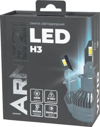 Лампа светодиодная ARNEZI 12/24V H3 45W 3500lm 6000K Vivid LED 2 шт. DUOBOX IP68 A2000051 - изображение 5