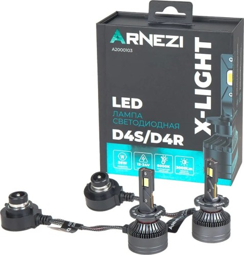 Лампа светодиодная ARNEZI 12/24V D4S/D4R 36W 3000lm 6000K X-Light LED 2 шт. DUOBOX IP68 A2000103