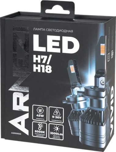 Лампа светодиодная ARNEZI 12/24V H7/H18 45W 3500lm 6000K Vivid LED 2 шт. DUOBOX IP68 A2000053 - изображение 4