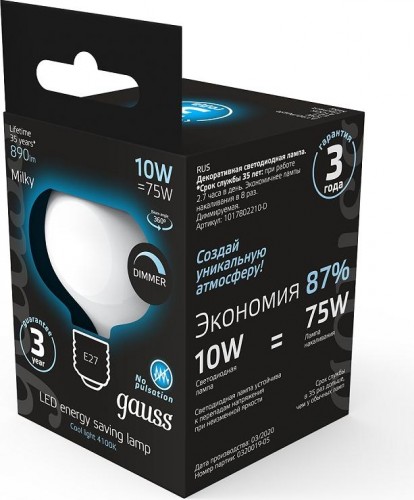 Лампа светодиодная GAUSS A190 filament а190 10w 890lm 4100к е27 milky диммируема 1017802210-D - изображение 3