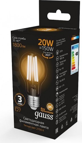 Лампа светодиодная GAUSS A60 filament а60 20w 1800lm 2700к е27 led 102902120 - изображение 2