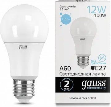 Лампа светодиодная GAUSS A60 elementary a60 12w 1170lm 6500k e27 led 23232 - изображение 2