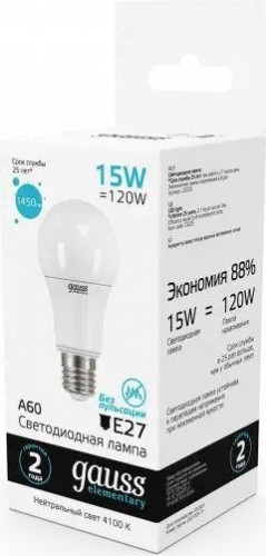 Лампа светодиодная GAUSS A60 elementary a60 15w 1450lm 4100k e27 led 23225 - изображение 2