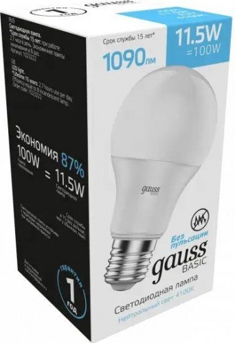 Лампа светодиодная GAUSS A60 basic 11,5w 1090lm 4100k e27 led 1023222 - изображение 4