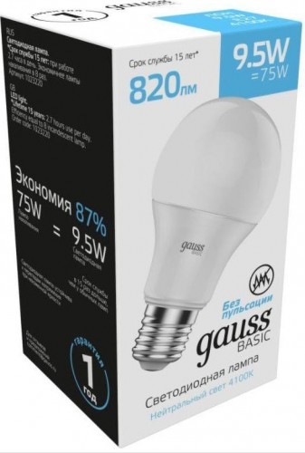 Лампа светодиодная GAUSS A60 basic 9,5w 820lm 4100k e27 led 1023220 - изображение 2