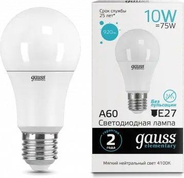 Лампа светодиодная GAUSS A60 elementary a60 10w 920lm 4100k е27 led 23220 - изображение 2