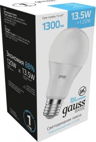 Лампа светодиодная GAUSS A60 basic 13,5w 1300lm 4100k е27 led 1023224 - изображение 2
