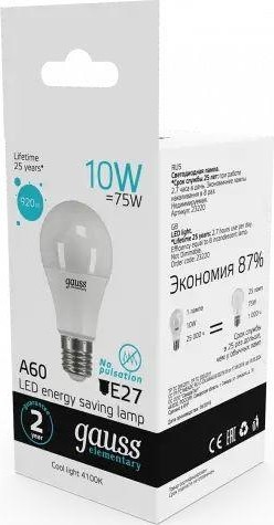Лампа светодиодная GAUSS A60 elementary a60 10w 920lm 4100k е27 led 23220 - изображение 4