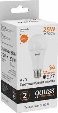 Лампа светодиодная GAUSS A67 elementary a67 25w 2000lm 3000k e27 led 73215 - изображение 3