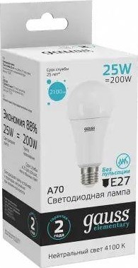 Лампа светодиодная GAUSS A67 elementary a67 25w 2100lm 4100k e27 led 73225 - изображение 2