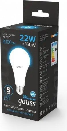 Лампа светодиодная GAUSS A70 a70 22w 1640lm 6500k e27 led 102502322 - изображение 3