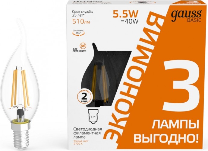 Лампа светодиодная GAUSS Basic Filament Свеча на ветру 5,5W 510lm 2700К Е14 LED (3 лампы в упаковке) 1041116T