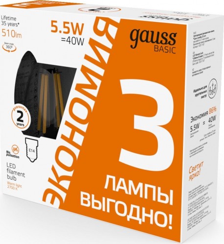 Лампа светодиодная GAUSS Basic Filament Свеча 5,5W 510lm 2700К Е14 LED (3 лампы в упаковке) 1031116T - изображение 3