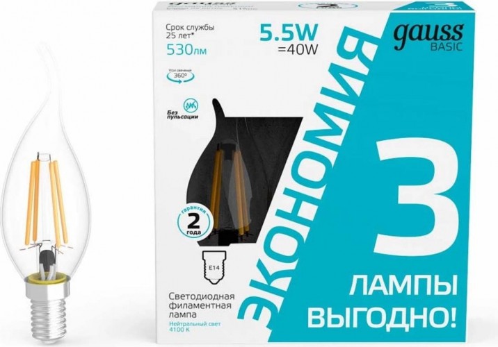 Лампа светодиодная GAUSS Basic Filament Свеча на ветру 5,5W 530lm 4100К Е14 LED (3 лампы в упаковке) 1041126T