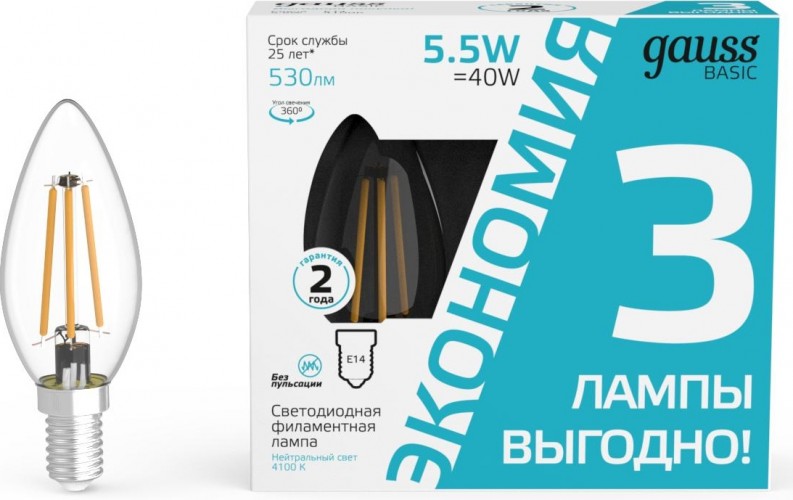 Лампа светодиодная GAUSS Basic Filament Свеча 5,5W 530lm 4100К Е14 LED (3 лампы в упаковке) 1031126T