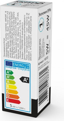 Лампа светодиодная GAUSS Elementary G4 12V 3W 210lm 4100K силикон 18723 - изображение 4