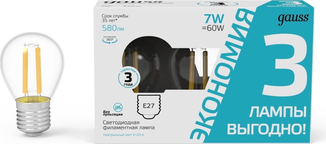 Лампа светодиодная GAUSS Filament Шар E27 7W 4100K LED (в упаковке 3шт) 105902207T