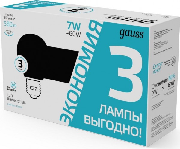 Лампа светодиодная GAUSS Filament Шар E27 7W 4100K LED (в упаковке 3шт) 105902207T - изображение 3