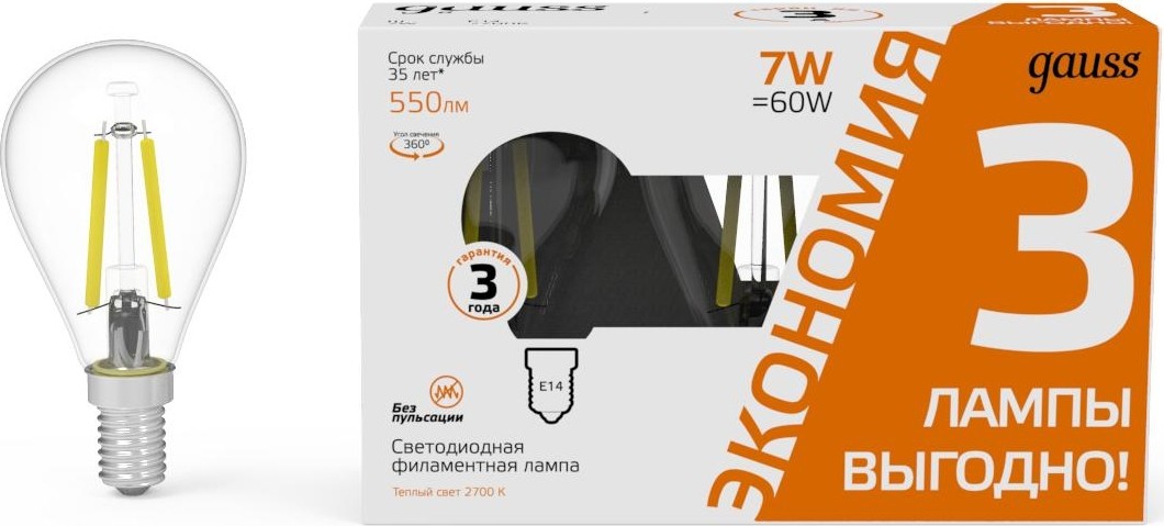 Лампа светодиодная GAUSS Filament Шар E14 7W 2700K LED (в упаковке 3шт) 105901107T