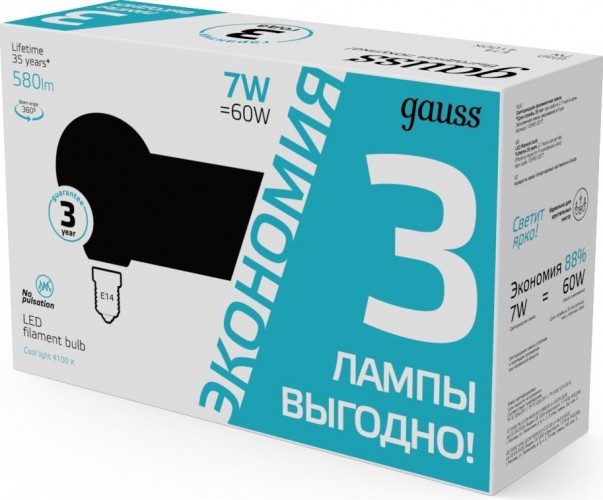 Лампа светодиодная GAUSS Filament Шар E14 7W 4100K LED (в упаковке 3шт) 105901207T - изображение 3