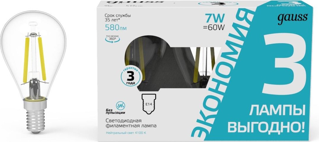 Лампа светодиодная GAUSS Filament Шар E14 7W 4100K LED (в упаковке 3шт) 105901207T