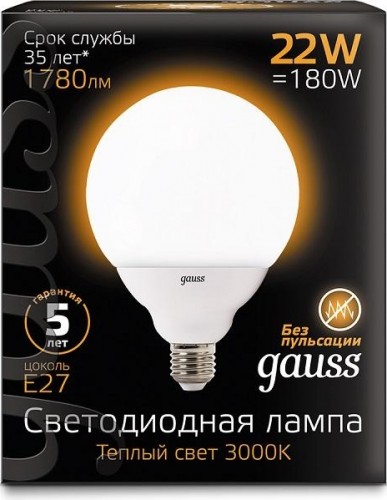 Лампа светодиодная GAUSS G125 22w 1800lm 3000k e27 led 105102122 - изображение 2