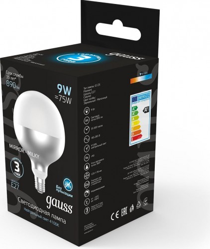 Лампа светодиодная GAUSS G125 filament 9w 890lm 4100к е27 mirror-milky led 1014802209 - изображение 2