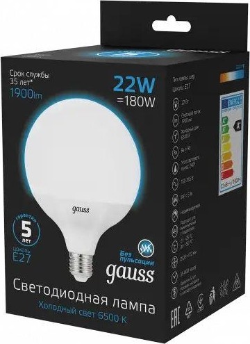 Лампа светодиодная GAUSS G125 22w 1840lm 6500k e27 led 105102322 - изображение 2