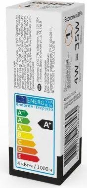 Лампа светодиодная GAUSS G4 elementary g4 12v 4w 400lm 3000k керамика led 10714 - изображение 3