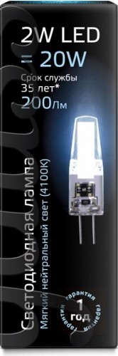 Лампа светодиодная GAUSS G4 g4 ac220-240v 2w 200lm 4100k силикон led 107707202 - изображение 2