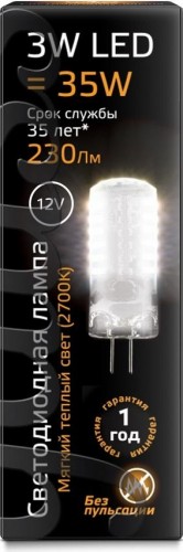 Лампа светодиодная GAUSS G4 g4 12v 3w 230lm 2700k силикон led 207707103 - изображение 2