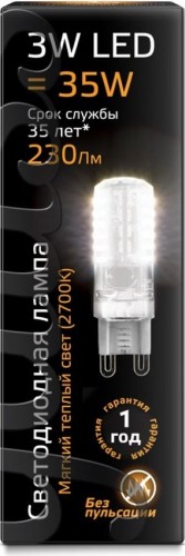 Лампа светодиодная GAUSS G9 g9 ac150-265v 3w 230lm 2700k силикон led 107709103 - изображение 2