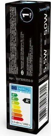 Лампа светодиодная GAUSS G9 g9 ac185-265v 5,5w 550lm 4100k керамика диммируема 107309255-D - изображение 4