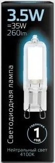 Лампа светодиодная GAUSS G9 g9 ac220-240v 3.5w 260lm 4100k стекло led 107809203 - изображение 2